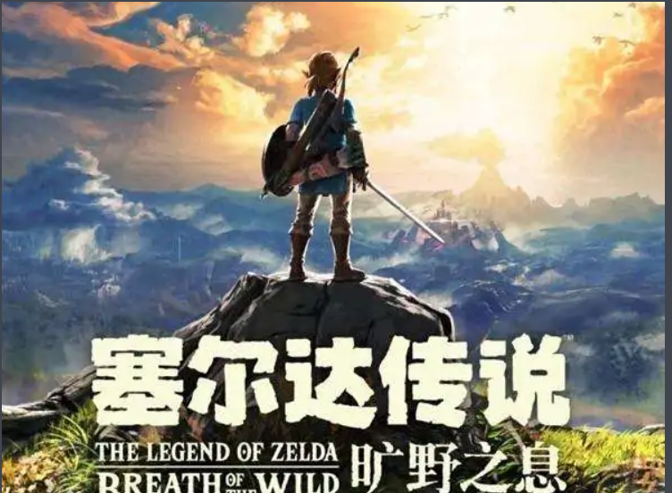 塞爾達水之神獸瓦露塔內部怎麼打？