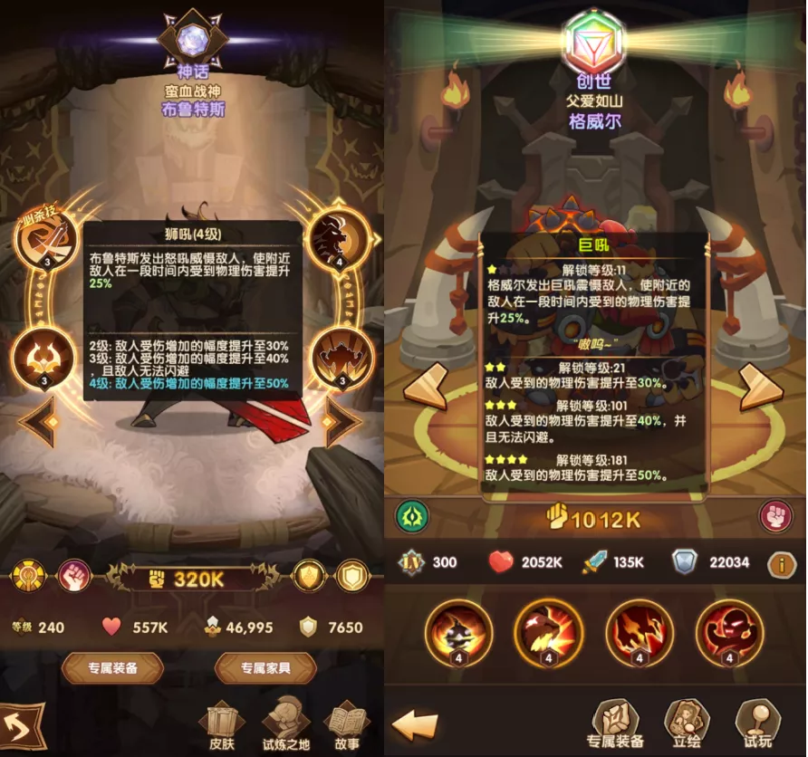 《英雄召喚師》發布公告：承認抄襲《劍與遠征》，道歉並宣布關服