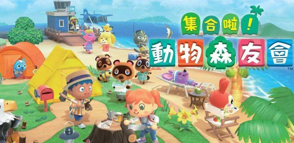 集合啦！動物森友會小麥在哪？