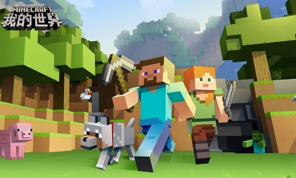 我的世界虛無世界英文叫什麼？