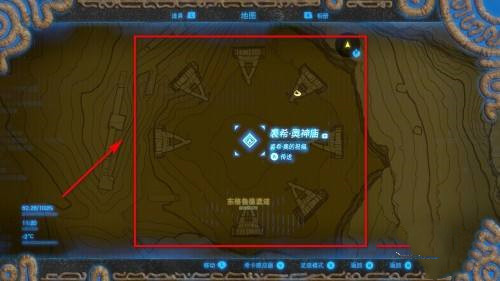 塞爾達東格魯德遺跡鐵球在哪？