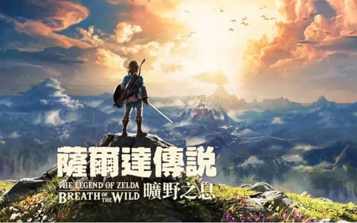 塞爾達海拉魯城堡訓練所在哪？