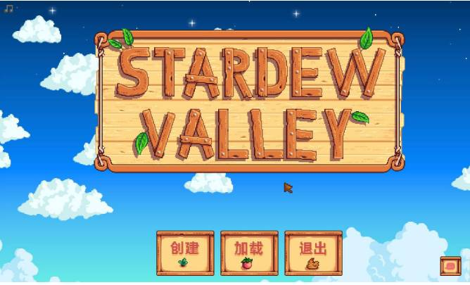 星露谷青花魚從哪兒釣？