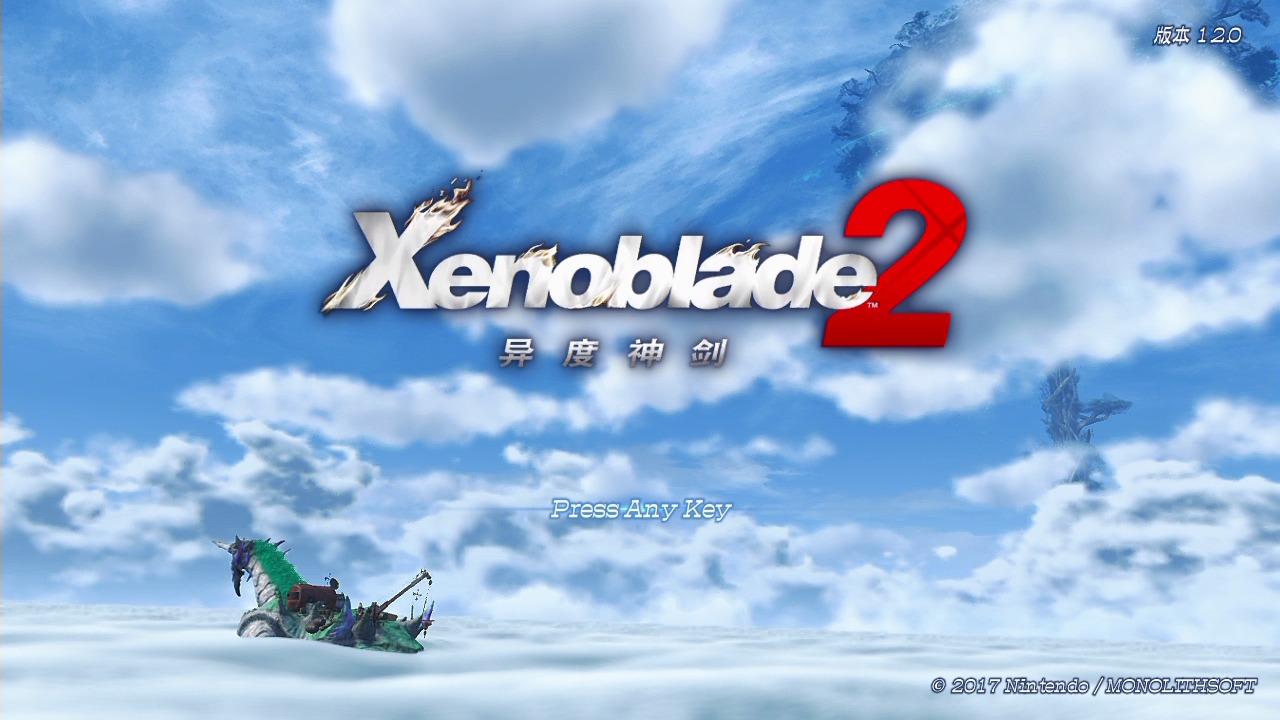 異度之刃2怨念的赤核在哪？