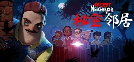 經典多人恐怖遊戲《神秘鄰居》將登PS4和Switch