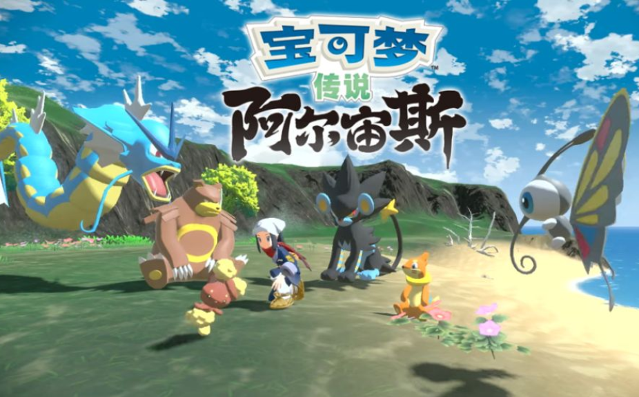 阿爾宙斯有閃光嗎？