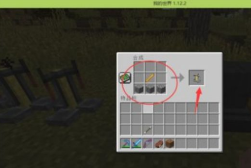 我的世界虛弱藥水怎麼煉製？