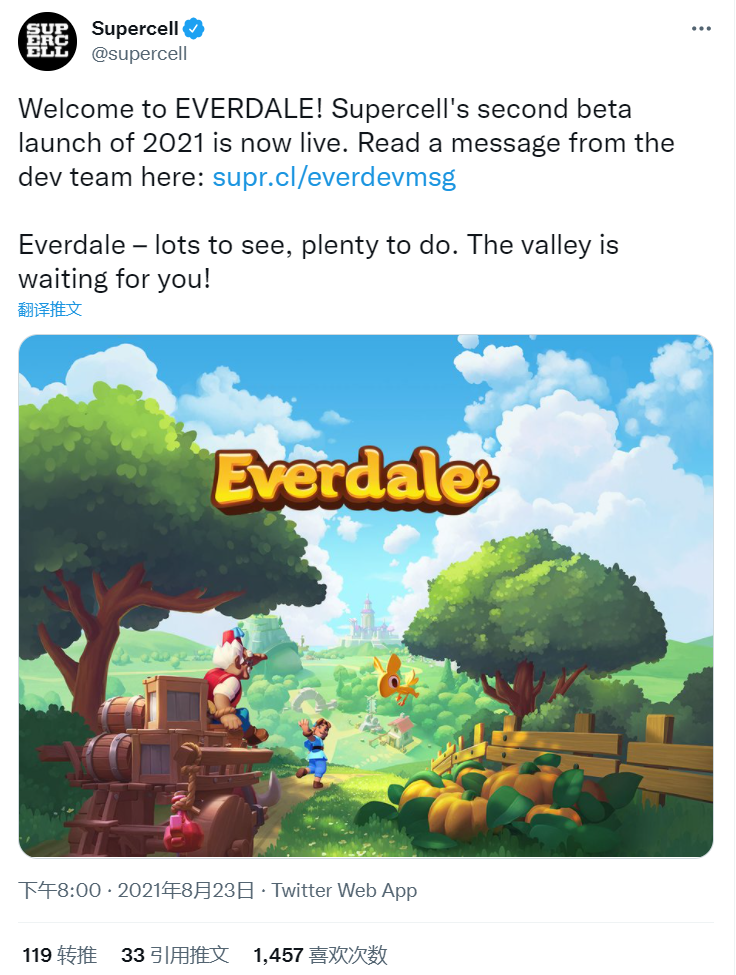 Supercell新作公布，這是一款沒有硝煙的種田游戲