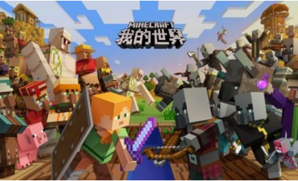 我的世界橡木原木英文是什麼？