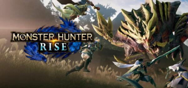 怪物獵人：崛起steam發售時間是什麼時候？