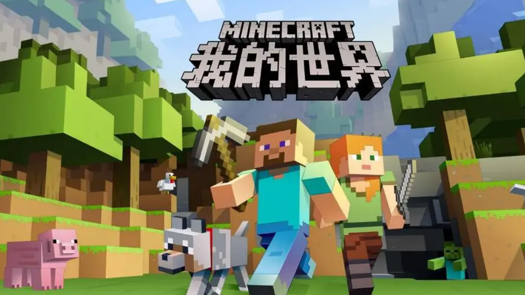 mc怎麼把自己變成僵屍？