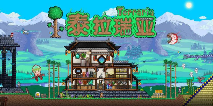 泰拉瑞亞情人節沒了嗎？