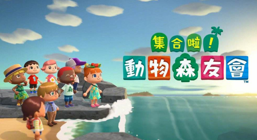 動森怎麼找巧美打工？