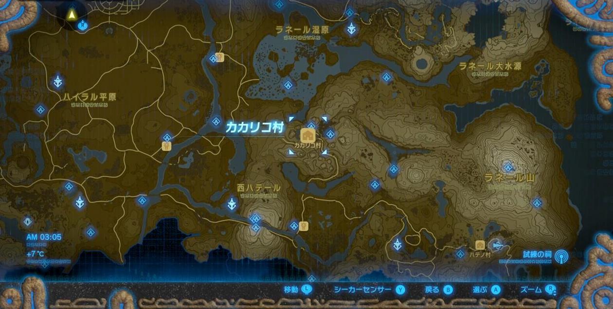 神作《塞爾達傳說荒野之息》圖文攻略 完整通關流程(23)