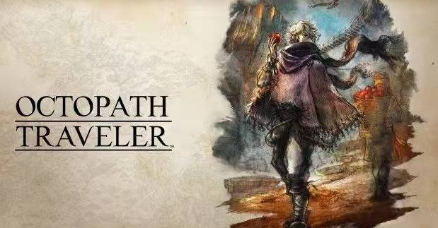 八方旅人比試有什麼用？