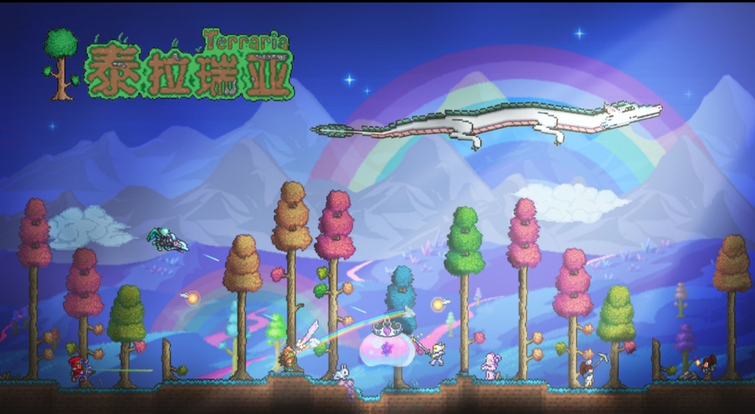 泰拉瑞亞如冰是什麼？