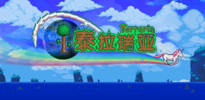 泰拉瑞亞聯機boss會加強嗎？