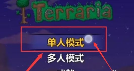 泰拉瑞亞第二個晶塔放不了怎麼辦？