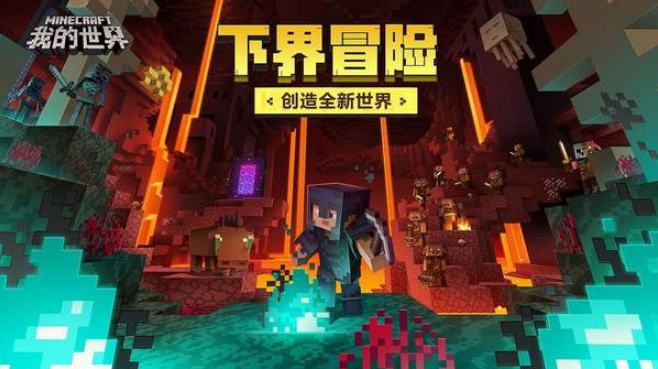 我的世界手機版旁觀者模式怎麼開？