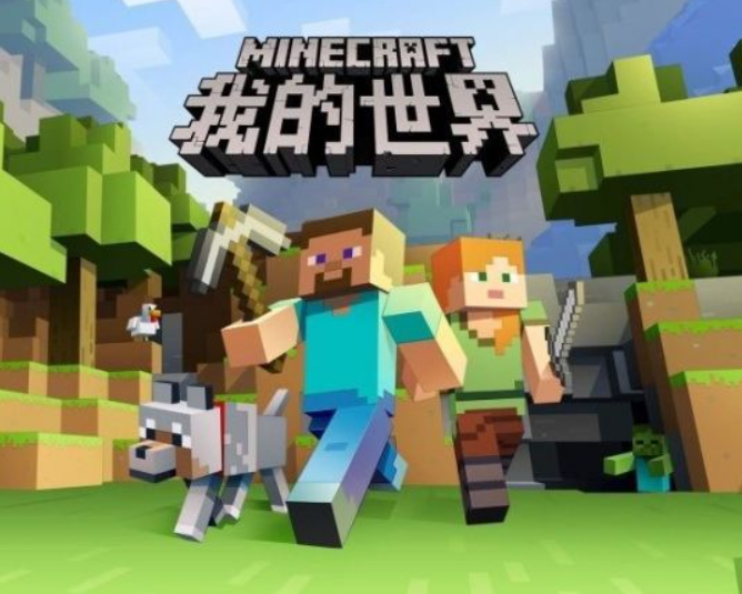 我的世界動態模糊怎麼開？