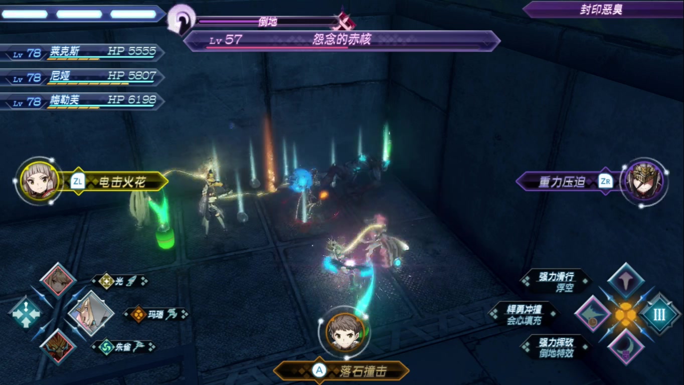 如何獲得成就-機神兵掃盪者?