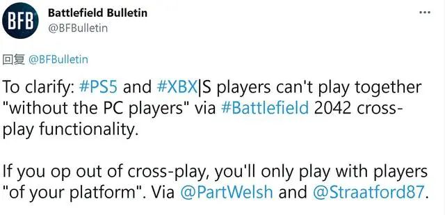 《戰地2042》PS5對戰XSX玩家必須有PC玩家的參與