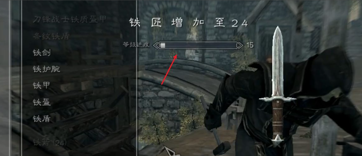 上古卷軸5：天際鐵匠怎麼刷最快？