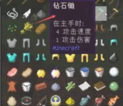 我的世界一鍵挖礦按什麼鍵？