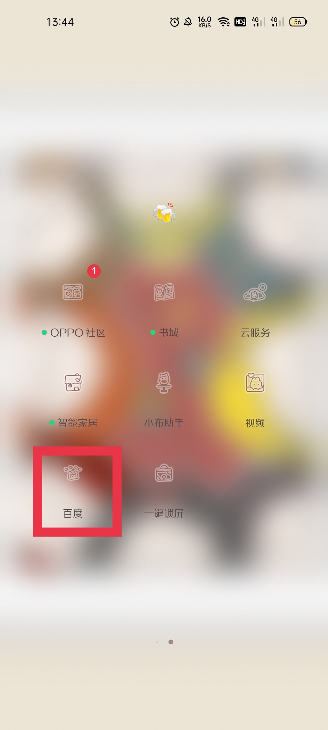 我的世界測試版怎麼下載？