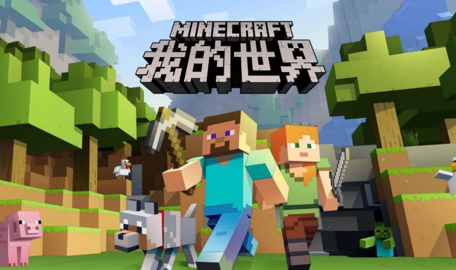 我的世界弓的英文怎麼寫？