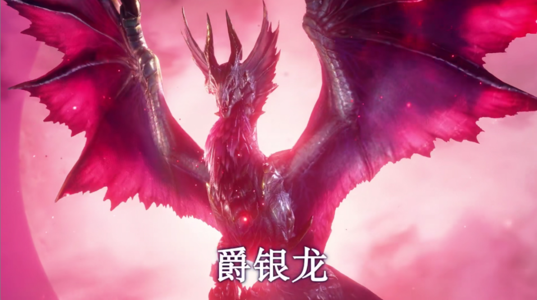 《怪物獵人：崛起 曙光》新情報公開 爵銀龍登場