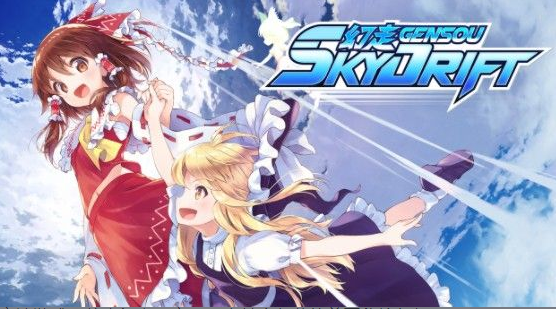 東方競速遊戲《幻走空中競速》現已登陸PS4