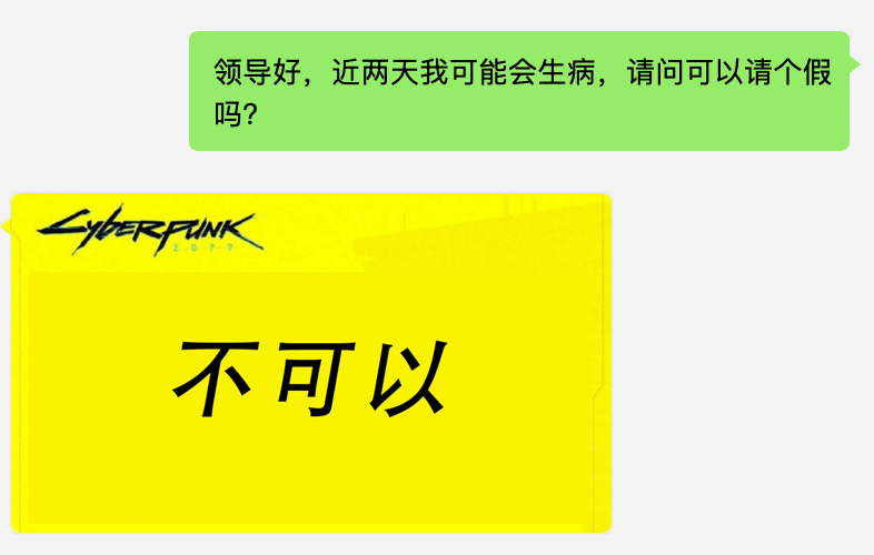 「賽博朋克風」為什麼這麼火？