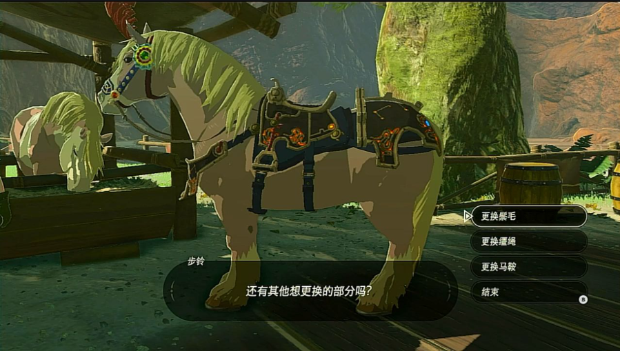 塞爾達怎麼給馬帶上古代馬具?