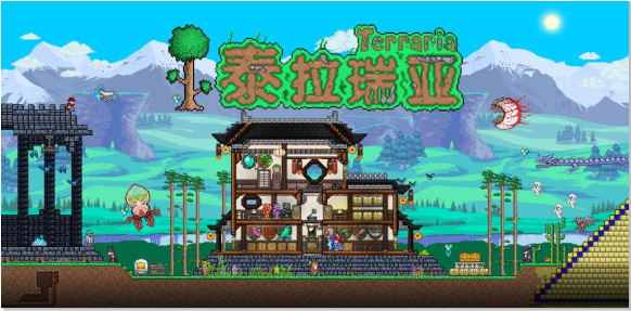 泰拉瑞亞地圖編輯器怎麼用？