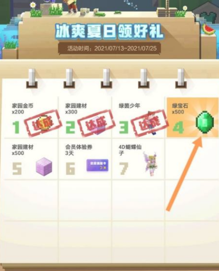 我的世界怎麼領鑽石？