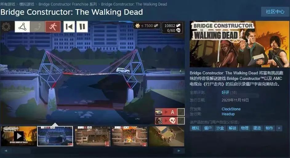 好游安利｜這些有意思的遊戲，看看有沒有你的菜？