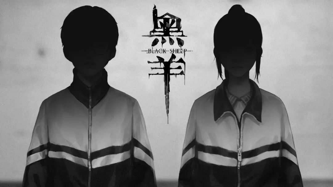 國產驚悚懸疑遊戲《黑羊》試玩今日上線Steam