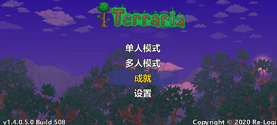 泰拉瑞亞木平台怎麼放？