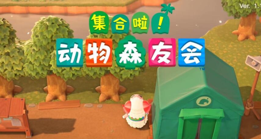 動森有烹飪系統嗎？