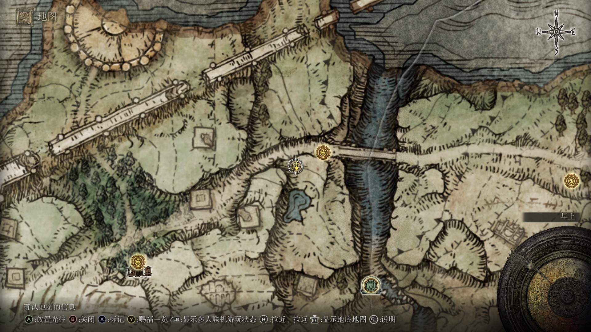 《艾爾登法環》攻略——艾爾登法環支線整理（2）