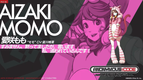 科學題材ADV《匿名代碼》公開第一彈角色介紹視頻