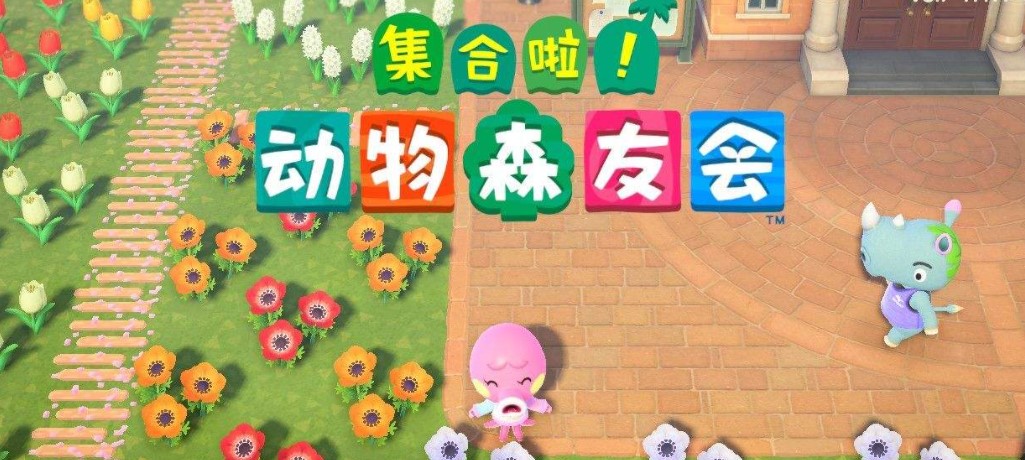 動森 小麥怎麼獲得？