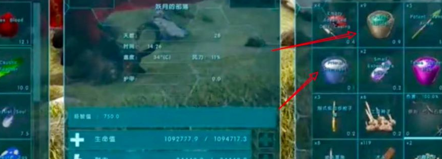 方舟獨角獸怎麼進化成天馬？