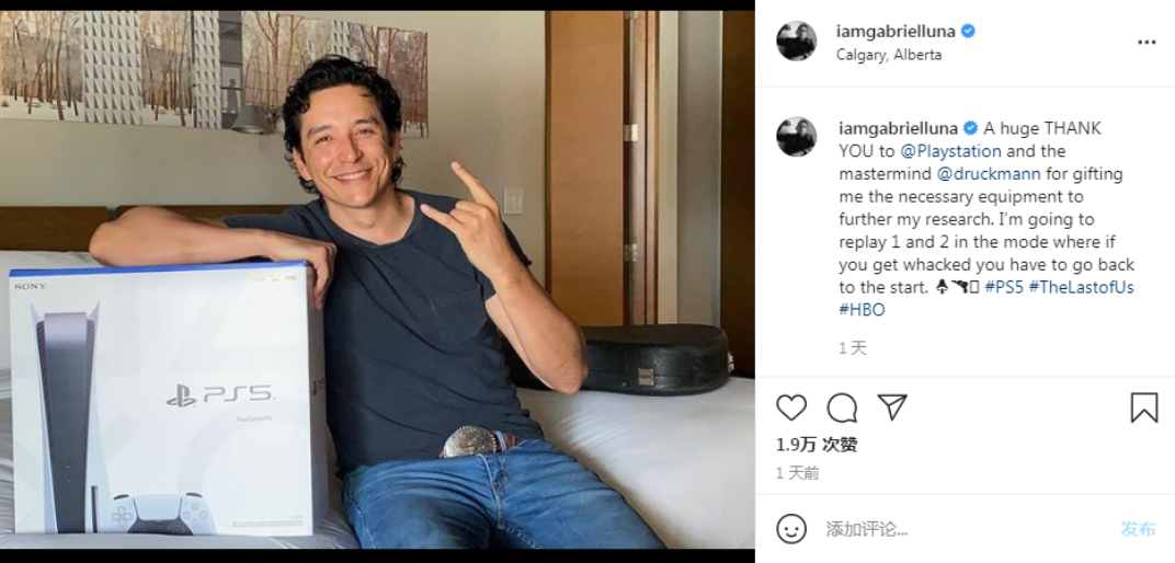 《最後生還者》加布里埃爾收到頑皮狗總裁贈送PS5