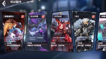 英雄聯盟怎麼進入副本,怎樣開副本