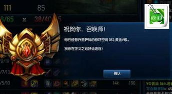 英雄聯盟的段位怎麼掉,英雄聯盟段位怎麼才會掉