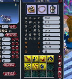 夢幻西遊五隻狼怎麼打圖,教我夢幻西遊怎麼打寶圖