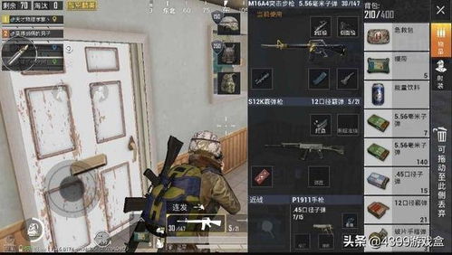 和平精英怎麼開局城盒,和平精英怎樣在上飛機前換裝