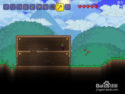 泰拉瑞亞怎麼拆底下牆,泰拉瑞亞怎麼拆牆